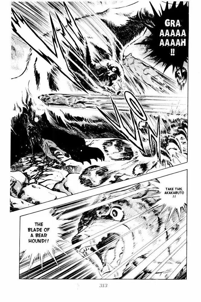 Ginga Nagareboshi Gin Chapter 13.1 page 90 - Vol.13 Chapter 1