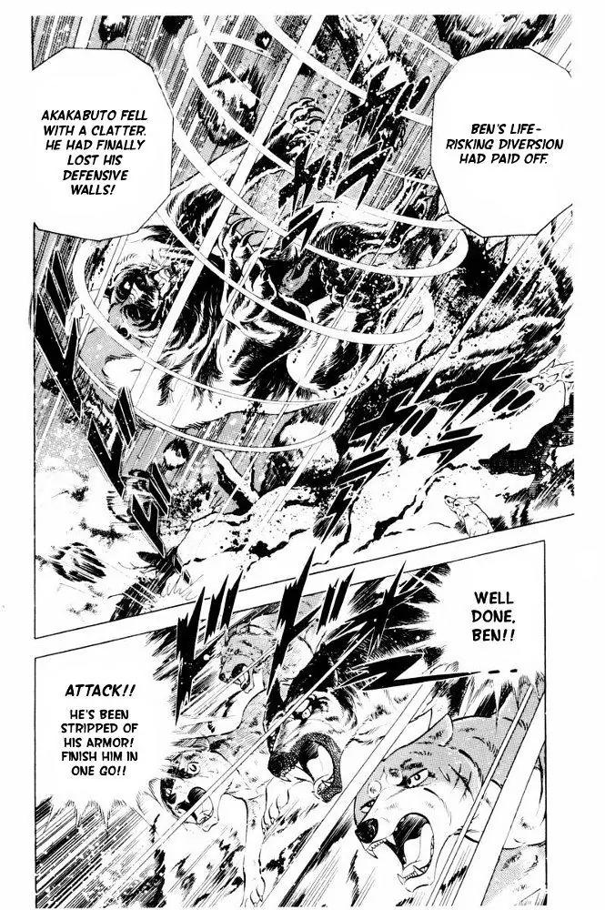 Ginga Nagareboshi Gin Chapter 13.1 page 93 - Vol.13 Chapter 1