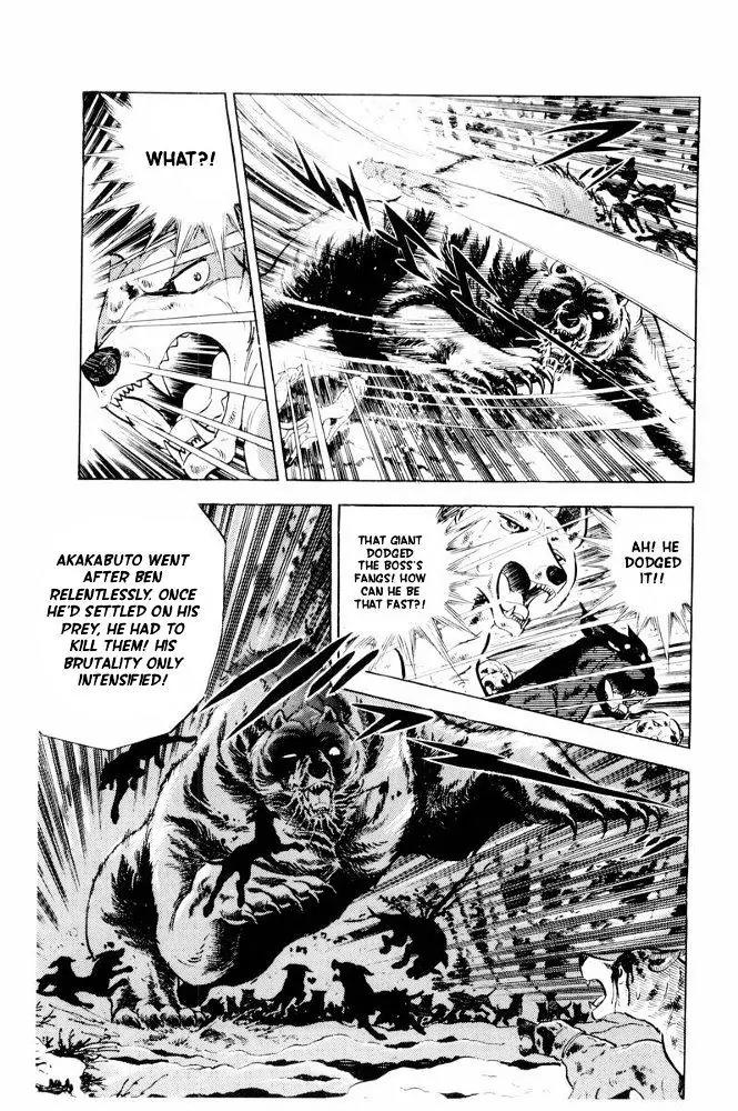 Ginga Nagareboshi Gin Chapter 13.1 page 98 - Vol.13 Chapter 1