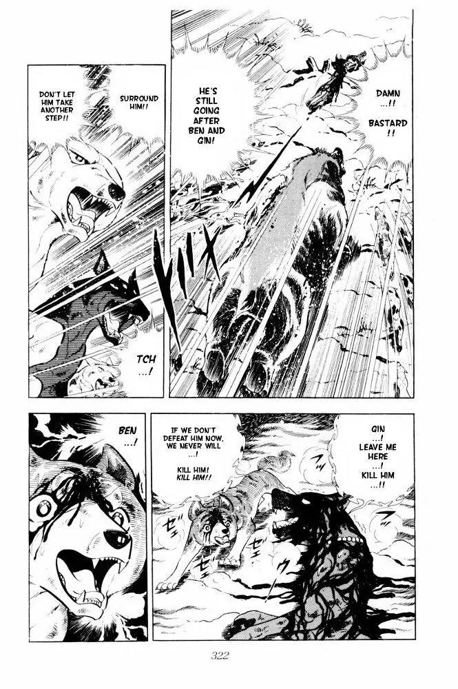 Ginga Nagareboshi Gin Chapter 13.1 page 99 - Vol.13 Chapter 1