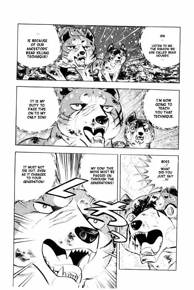 Ginga Nagareboshi Gin Chapter 13.2 page 11 - Vol.13 Chapter 2