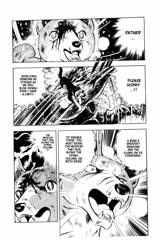 Ginga Nagareboshi Gin Chapter 13.2 page 12 - Vol.13 Chapter 2