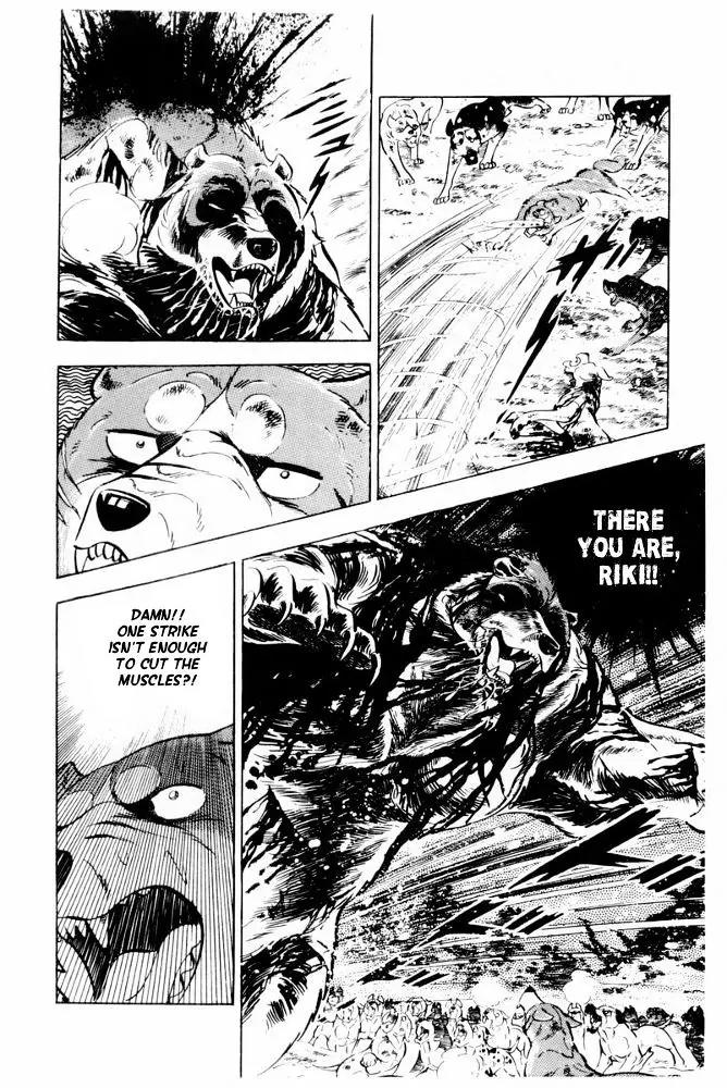 Ginga Nagareboshi Gin Chapter 13.2 page 15 - Vol.13 Chapter 2