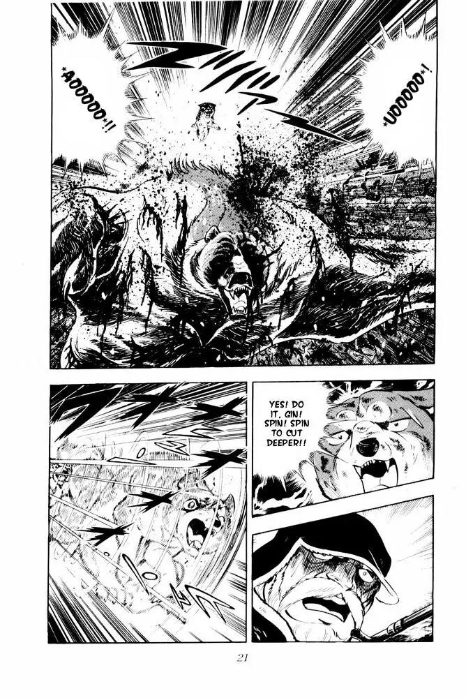 Ginga Nagareboshi Gin Chapter 13.2 page 16 - Vol.13 Chapter 2