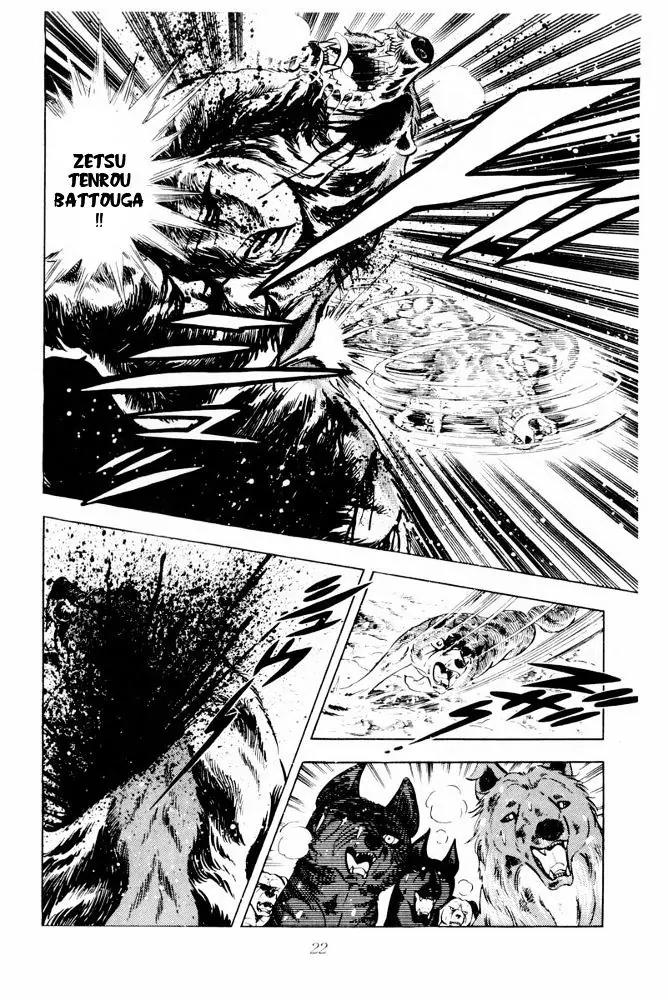 Ginga Nagareboshi Gin Chapter 13.2 page 17 - Vol.13 Chapter 2