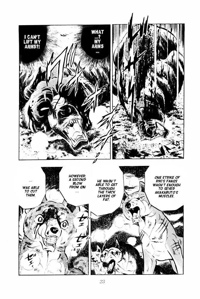 Ginga Nagareboshi Gin Chapter 13.2 page 18 - Vol.13 Chapter 2