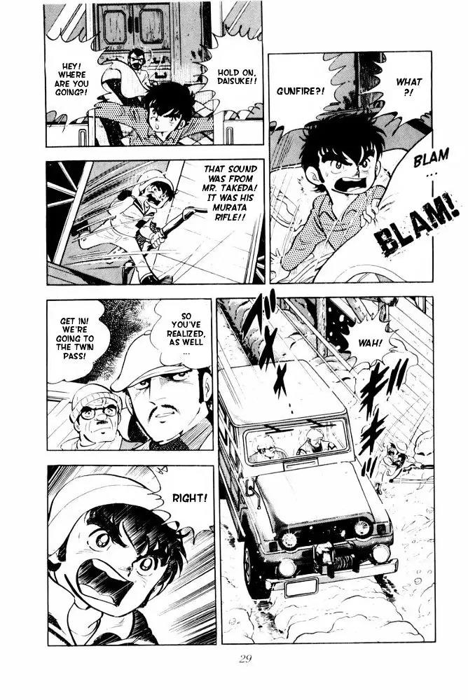 Ginga Nagareboshi Gin Chapter 13.2 page 24 - Vol.13 Chapter 2
