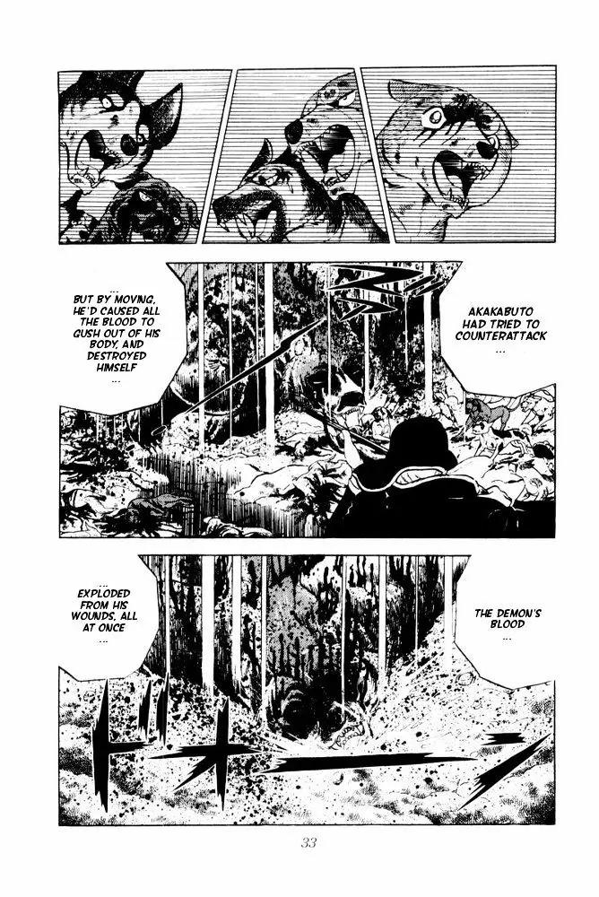 Ginga Nagareboshi Gin Chapter 13.2 page 27 - Vol.13 Chapter 2
