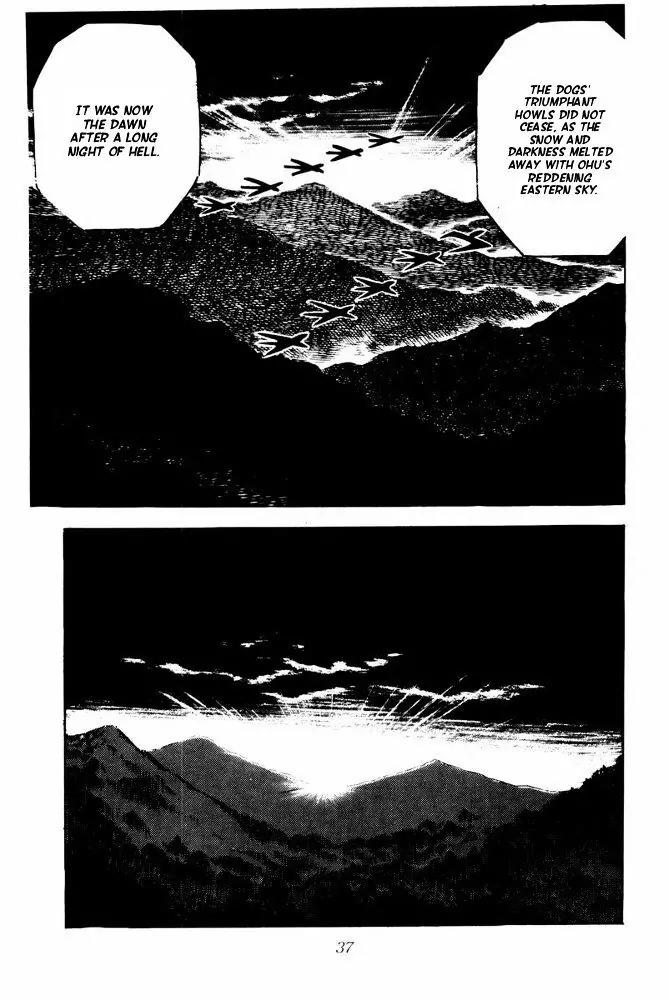 Ginga Nagareboshi Gin Chapter 13.2 page 31 - Vol.13 Chapter 2