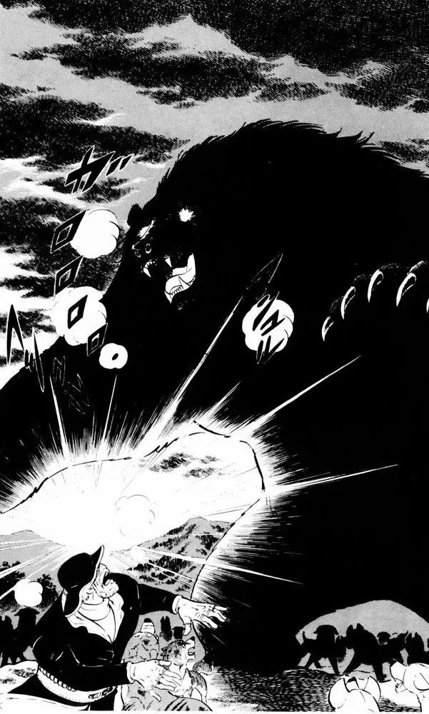 Ginga Nagareboshi Gin Chapter 13.2 page 34 - Vol.13 Chapter 2