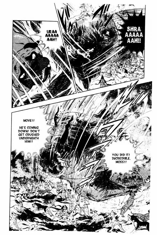 Ginga Nagareboshi Gin Chapter 13.2 page 5 - Vol.13 Chapter 2