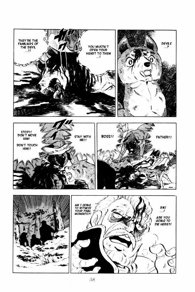 Ginga Nagareboshi Gin Chapter 13.2 page 51 - Vol.13 Chapter 2