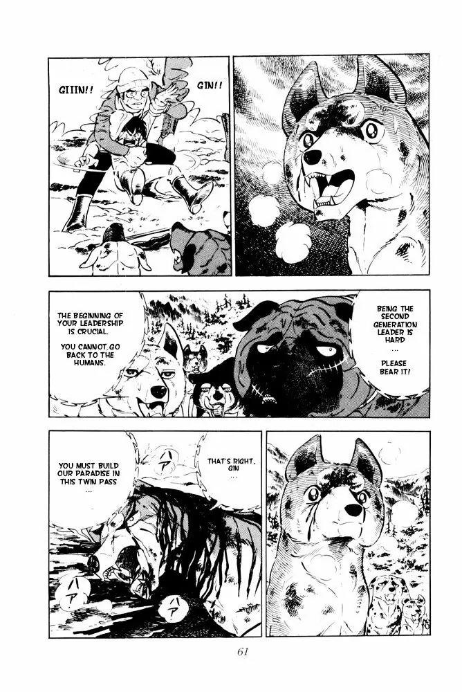 Ginga Nagareboshi Gin Chapter 13.2 page 54 - Vol.13 Chapter 2