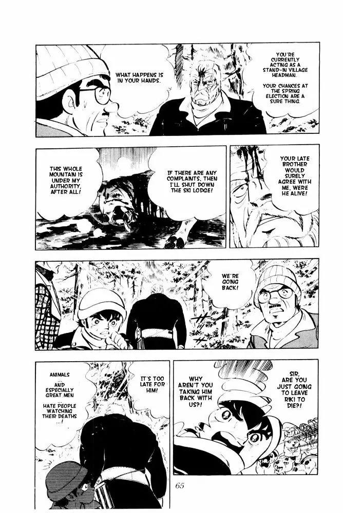 Ginga Nagareboshi Gin Chapter 13.2 page 58 - Vol.13 Chapter 2