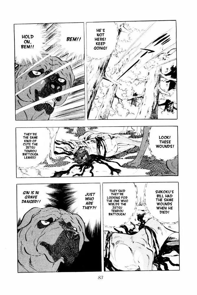 Ginga Nagareboshi Gin Chapter 14.1 page 13 - Vol.14 Chapter 1