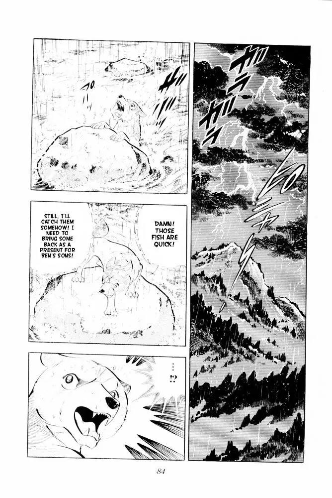 Ginga Nagareboshi Gin Chapter 14.1 page 14 - Vol.14 Chapter 1