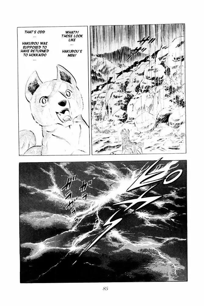 Ginga Nagareboshi Gin Chapter 14.1 page 15 - Vol.14 Chapter 1