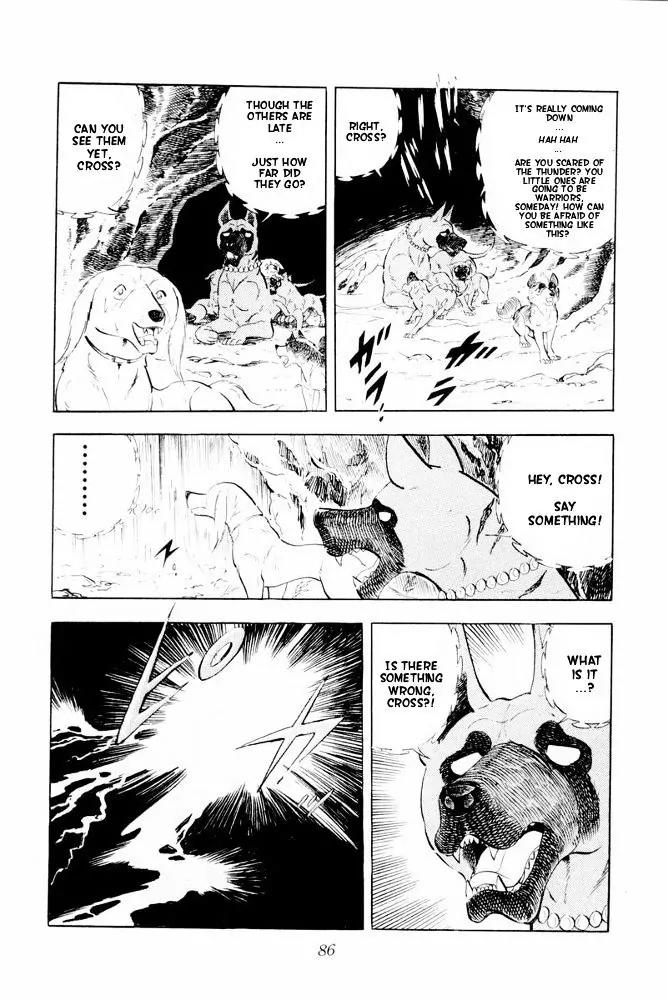 Ginga Nagareboshi Gin Chapter 14.1 page 16 - Vol.14 Chapter 1