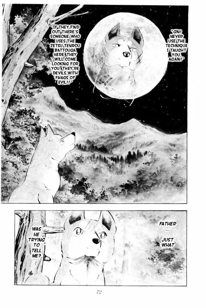 Ginga Nagareboshi Gin Chapter 14.1 page 2 - Vol.14 Chapter 1