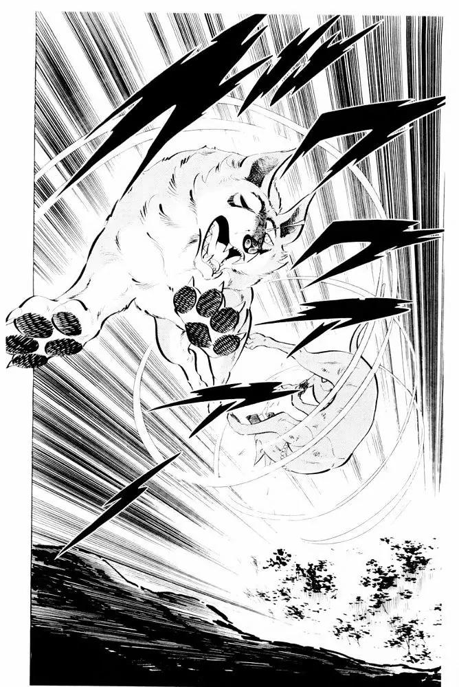 Ginga Nagareboshi Gin Chapter 14.1 page 21 - Vol.14 Chapter 1