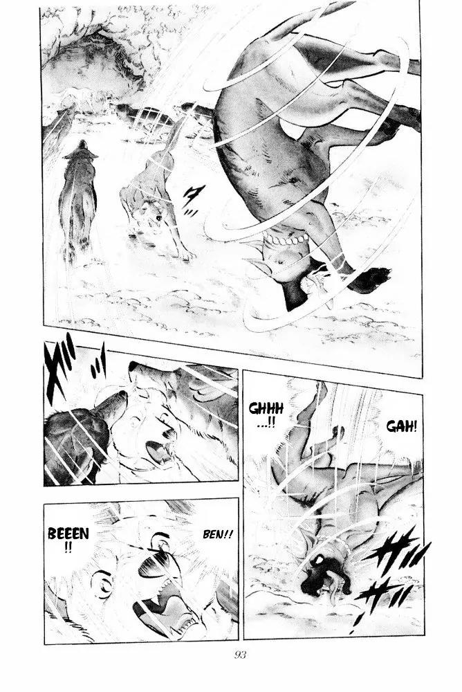 Ginga Nagareboshi Gin Chapter 14.1 page 22 - Vol.14 Chapter 1