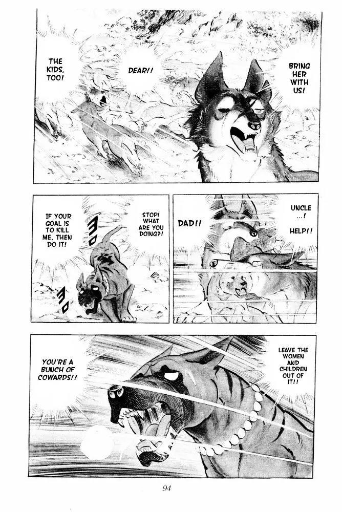 Ginga Nagareboshi Gin Chapter 14.1 page 23 - Vol.14 Chapter 1