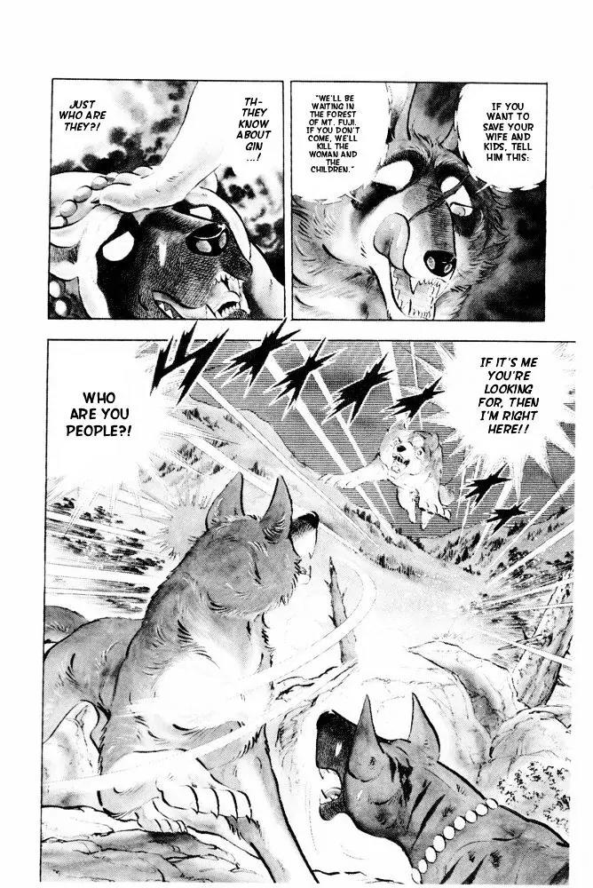 Ginga Nagareboshi Gin Chapter 14.1 page 25 - Vol.14 Chapter 1