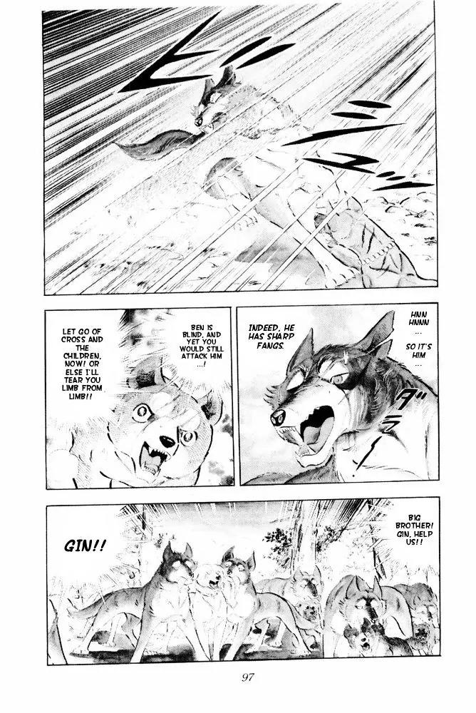 Ginga Nagareboshi Gin Chapter 14.1 page 26 - Vol.14 Chapter 1