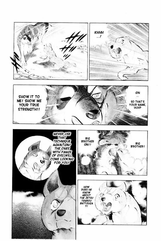 Ginga Nagareboshi Gin Chapter 14.1 page 27 - Vol.14 Chapter 1