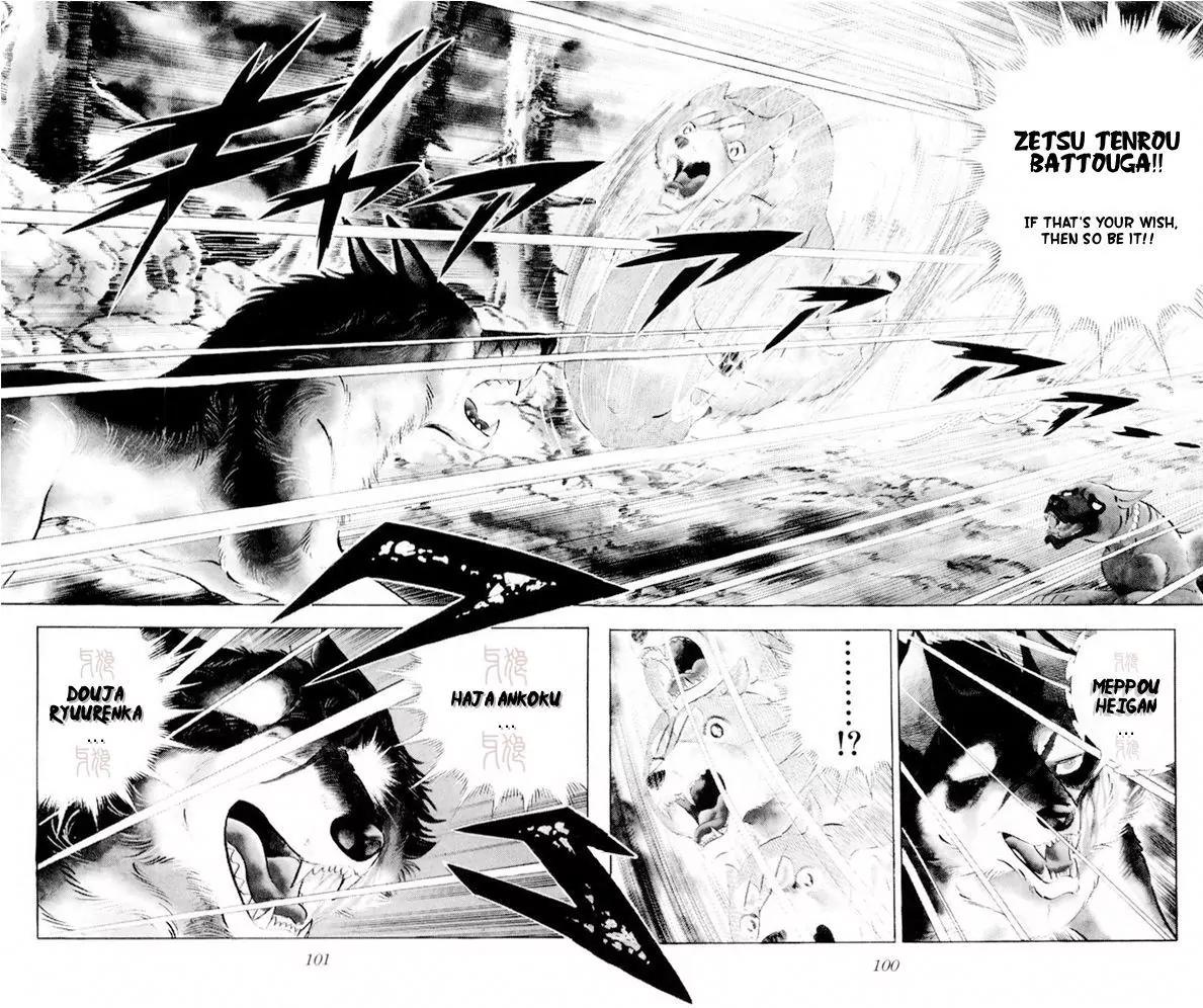 Ginga Nagareboshi Gin Chapter 14.1 page 29 - Vol.14 Chapter 1