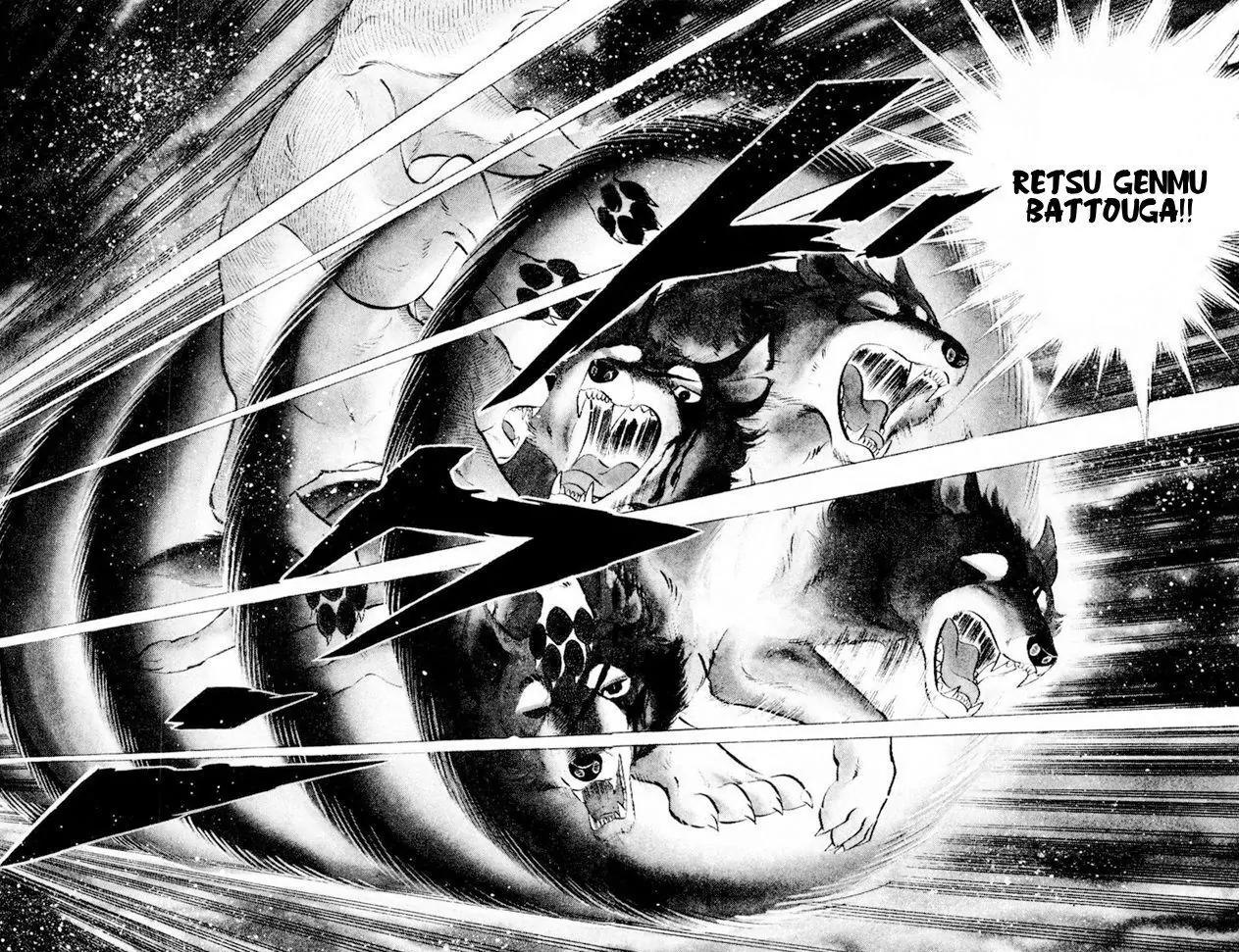 Ginga Nagareboshi Gin Chapter 14.1 page 30 - Vol.14 Chapter 1