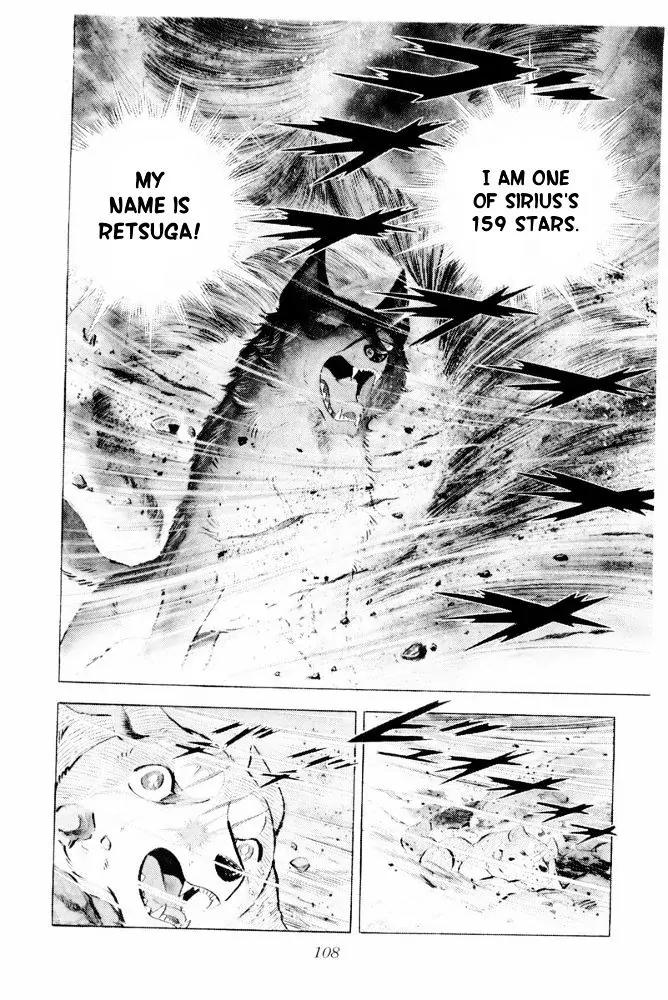 Ginga Nagareboshi Gin Chapter 14.1 page 34 - Vol.14 Chapter 1