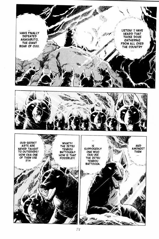 Ginga Nagareboshi Gin Chapter 14.1 page 4 - Vol.14 Chapter 1