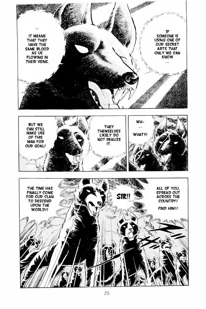 Ginga Nagareboshi Gin Chapter 14.1 page 5 - Vol.14 Chapter 1