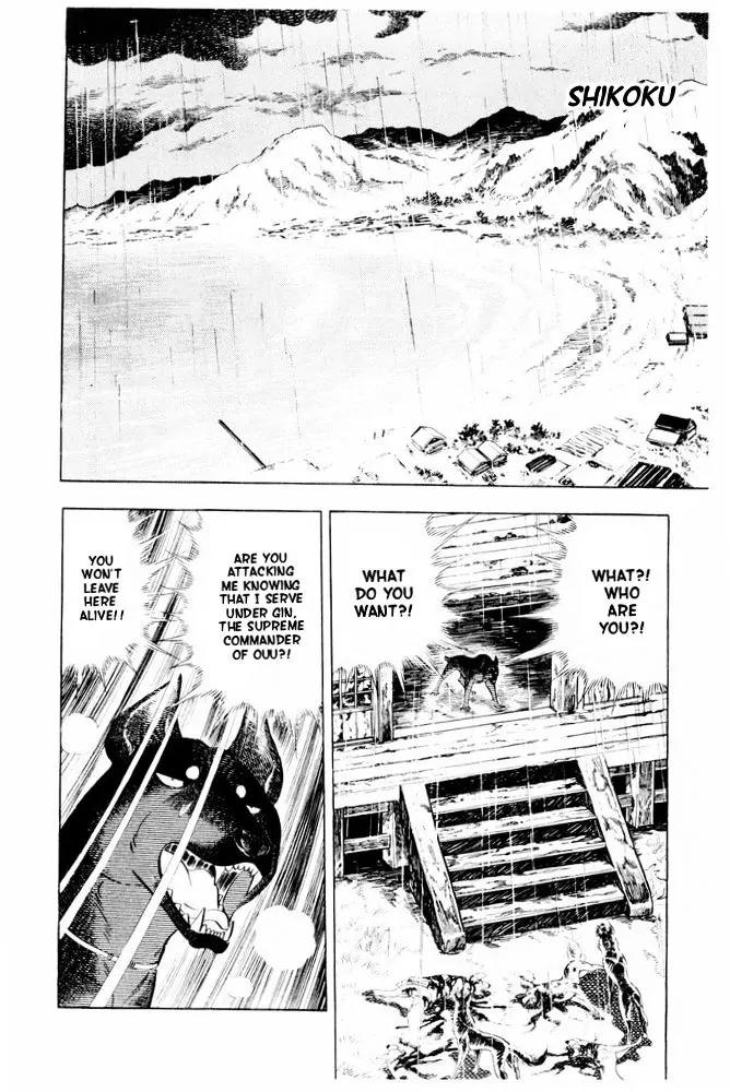 Ginga Nagareboshi Gin Chapter 14.1 page 8 - Vol.14 Chapter 1