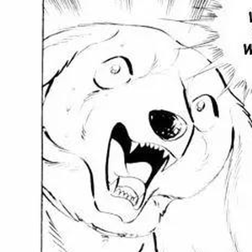 Ginga Nagareboshi Gin Vol.14 Chapter 1 cover