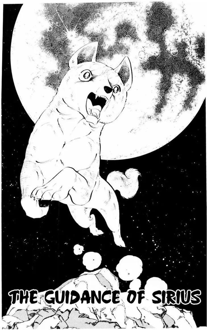 Ginga Nagareboshi Gin Chapter 14.2 page 1 - Vol.14 Chapter 2