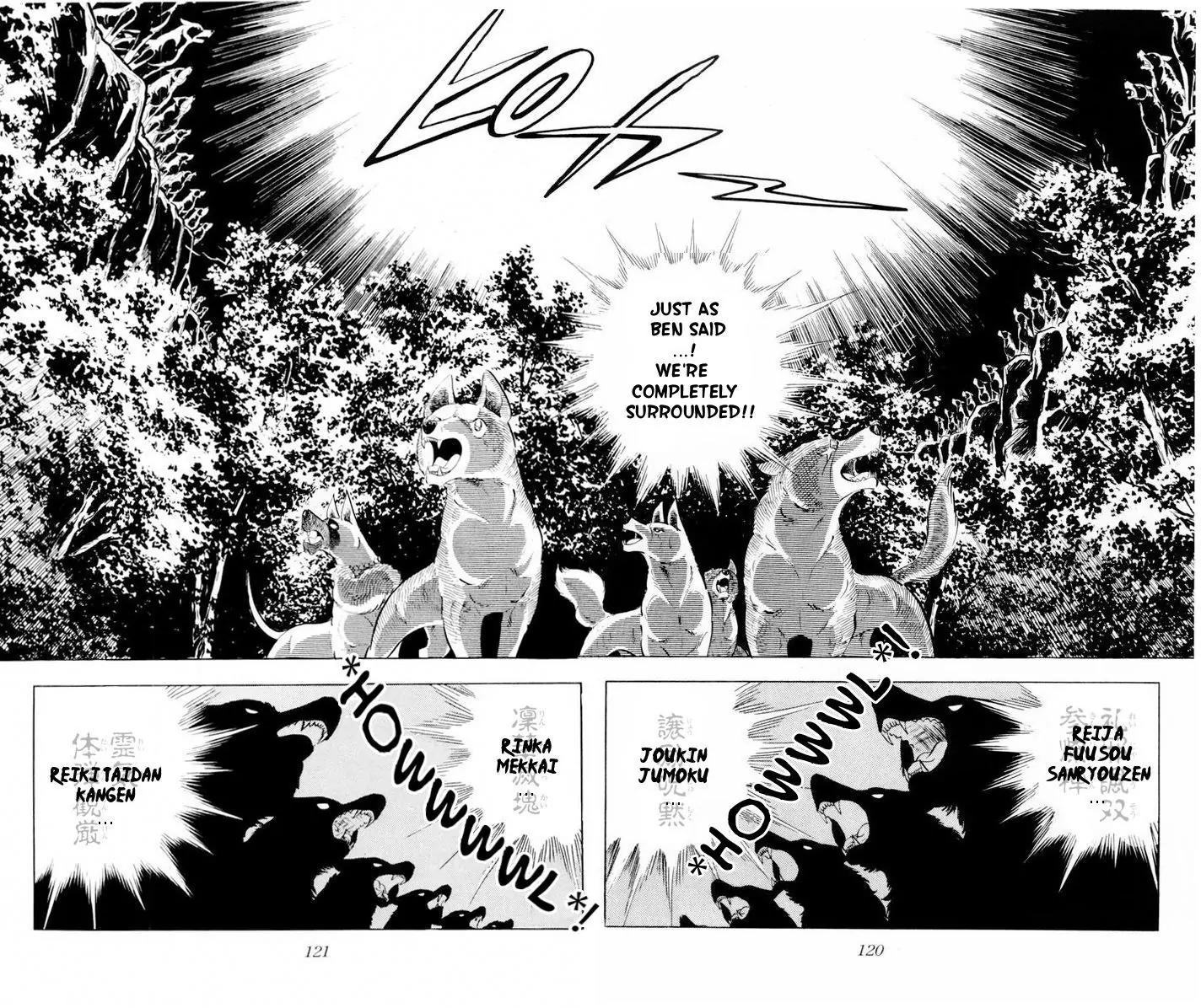 Ginga Nagareboshi Gin Chapter 14.2 page 10 - Vol.14 Chapter 2