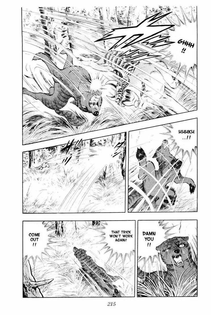 Ginga Nagareboshi Gin Chapter 14.2 page 101 - Vol.14 Chapter 2