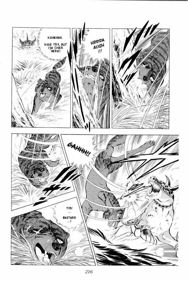 Ginga Nagareboshi Gin Chapter 14.2 page 102 - Vol.14 Chapter 2