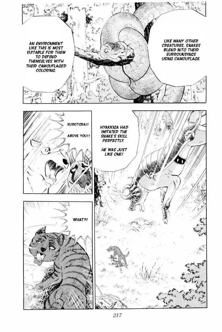 Ginga Nagareboshi Gin Chapter 14.2 page 103 - Vol.14 Chapter 2