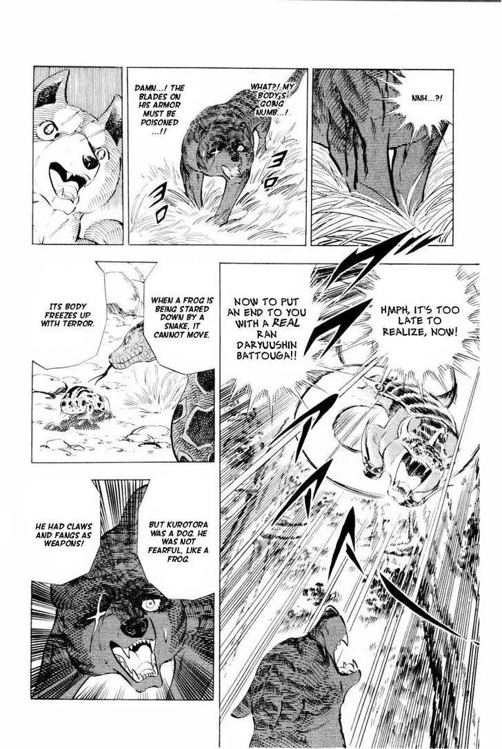 Ginga Nagareboshi Gin Chapter 14.2 page 104 - Vol.14 Chapter 2