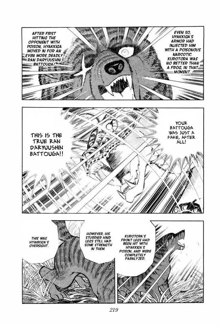 Ginga Nagareboshi Gin Chapter 14.2 page 105 - Vol.14 Chapter 2