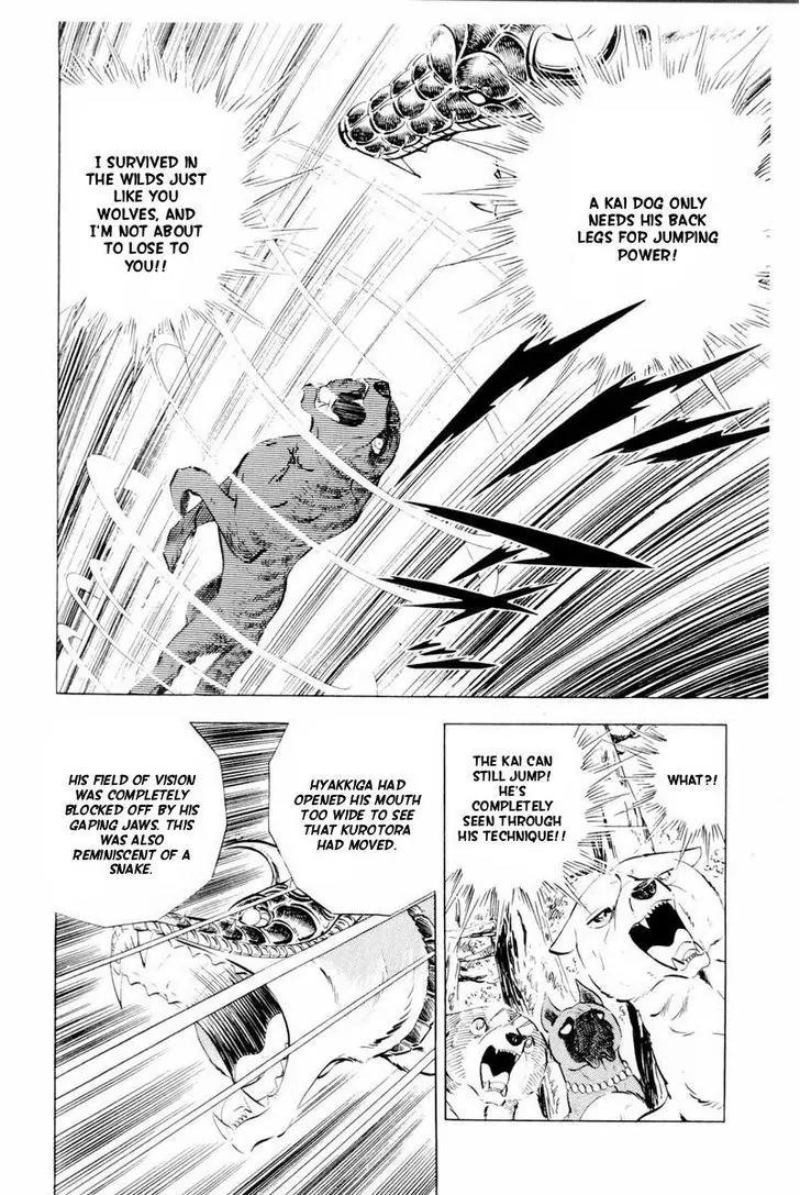 Ginga Nagareboshi Gin Chapter 14.2 page 106 - Vol.14 Chapter 2