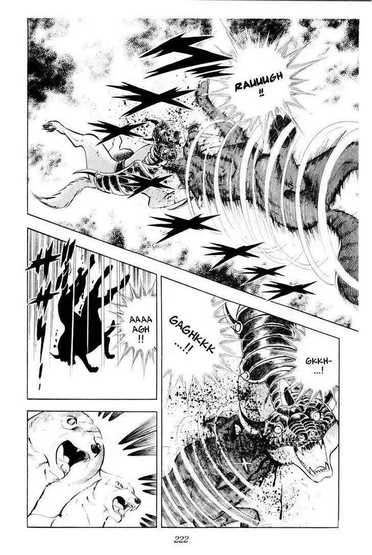 Ginga Nagareboshi Gin Chapter 14.2 page 108 - Vol.14 Chapter 2