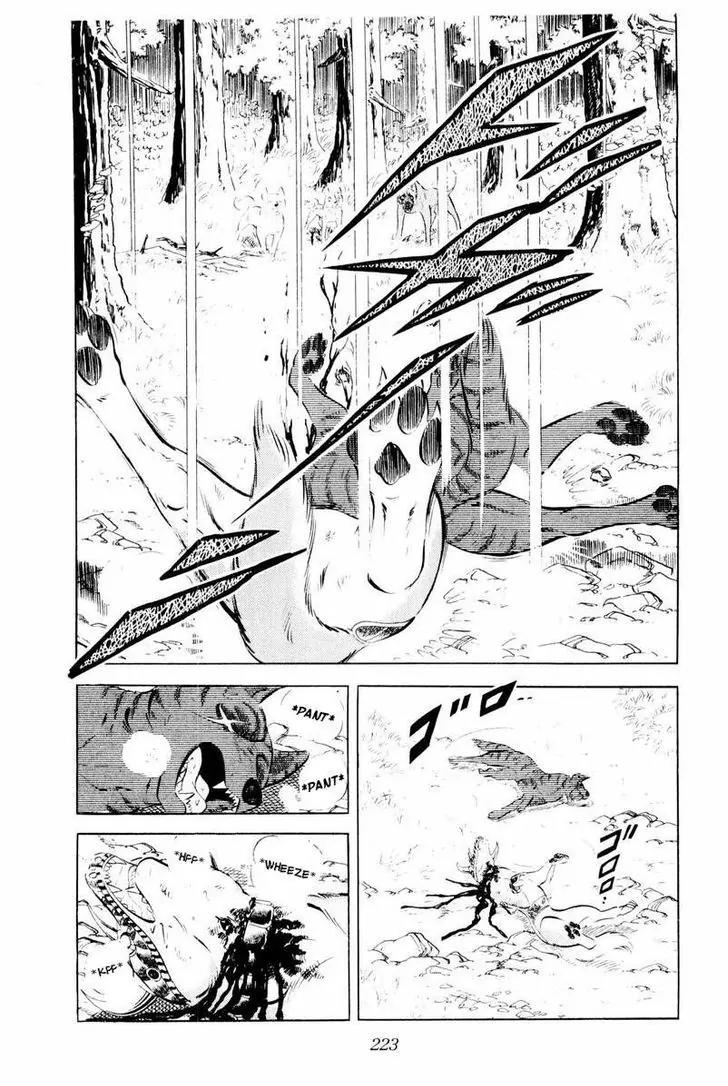 Ginga Nagareboshi Gin Chapter 14.2 page 109 - Vol.14 Chapter 2