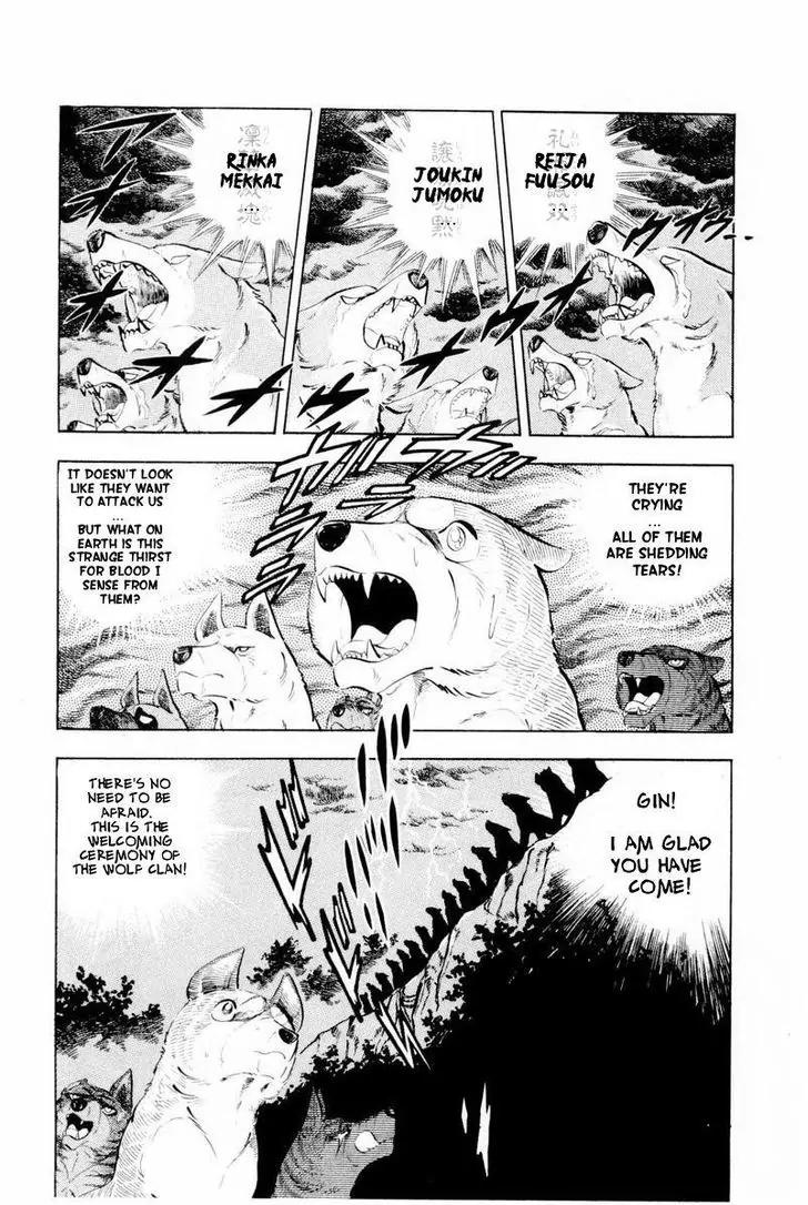 Ginga Nagareboshi Gin Chapter 14.2 page 11 - Vol.14 Chapter 2