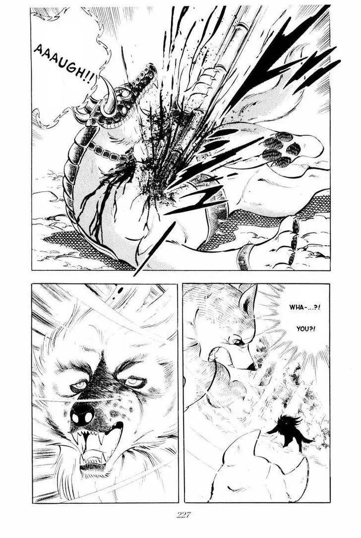 Ginga Nagareboshi Gin Chapter 14.2 page 113 - Vol.14 Chapter 2
