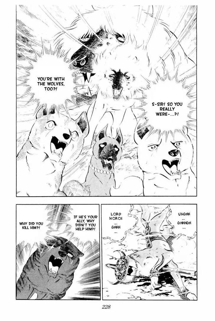 Ginga Nagareboshi Gin Chapter 14.2 page 114 - Vol.14 Chapter 2