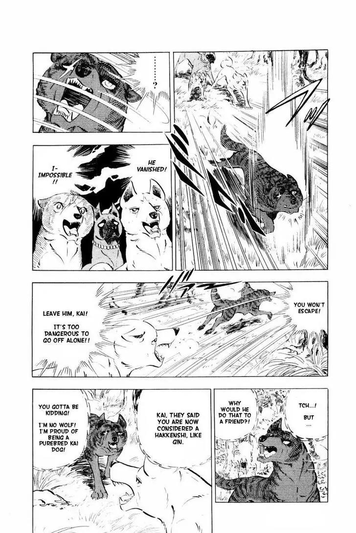 Ginga Nagareboshi Gin Chapter 14.2 page 115 - Vol.14 Chapter 2
